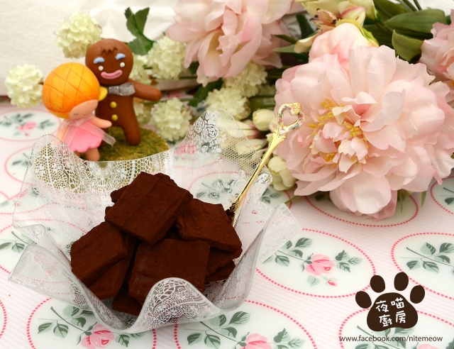 情人節靚太廚房 : 簡單的手工生巧克力方塊
