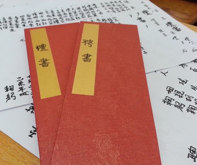 失传已久的「三书」重现人间