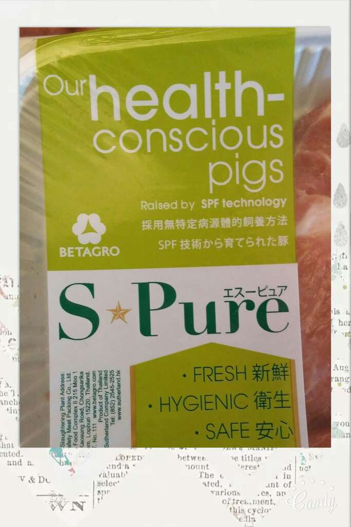 BB加固之選 - S.Pure豬梅頭肉
