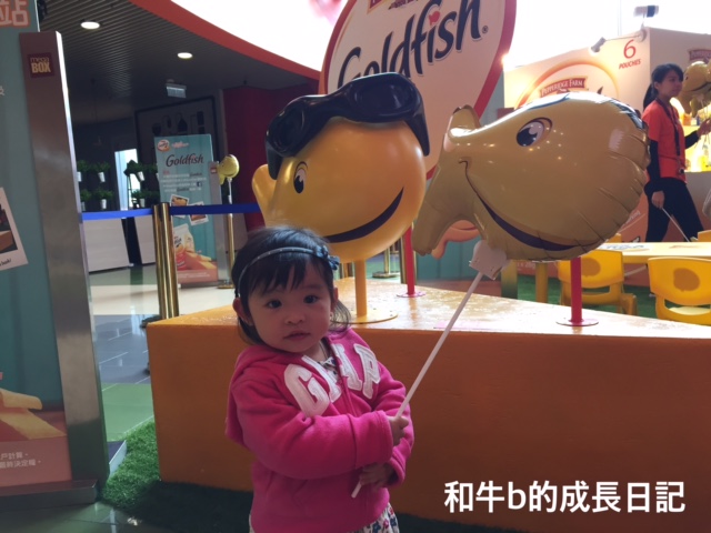 【限定活動】Goldfish餅乾大玩特玩嘉年華 - 有得食有得玩