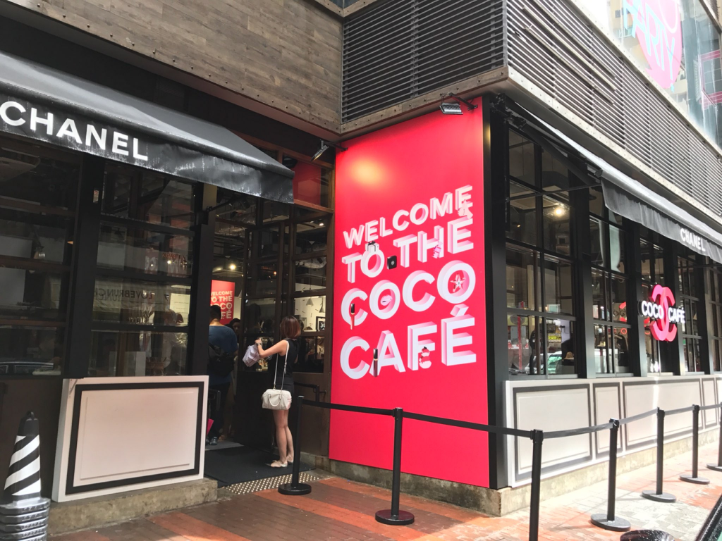 Chanel Fans必到：Coco Café 香港店