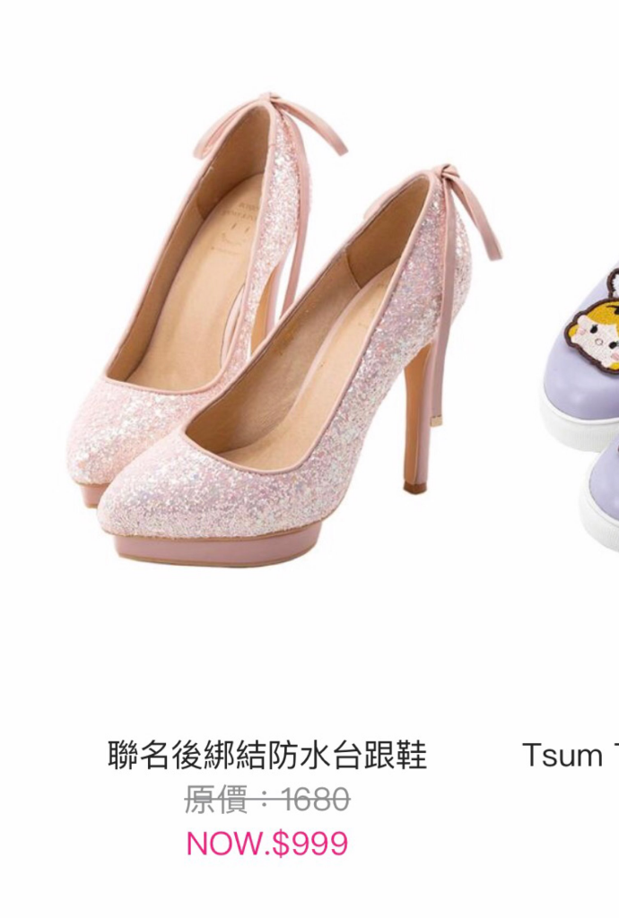 Fa#43 小分享*台灣$270迪士尼閃閃婚鞋 ～41碼都有👍