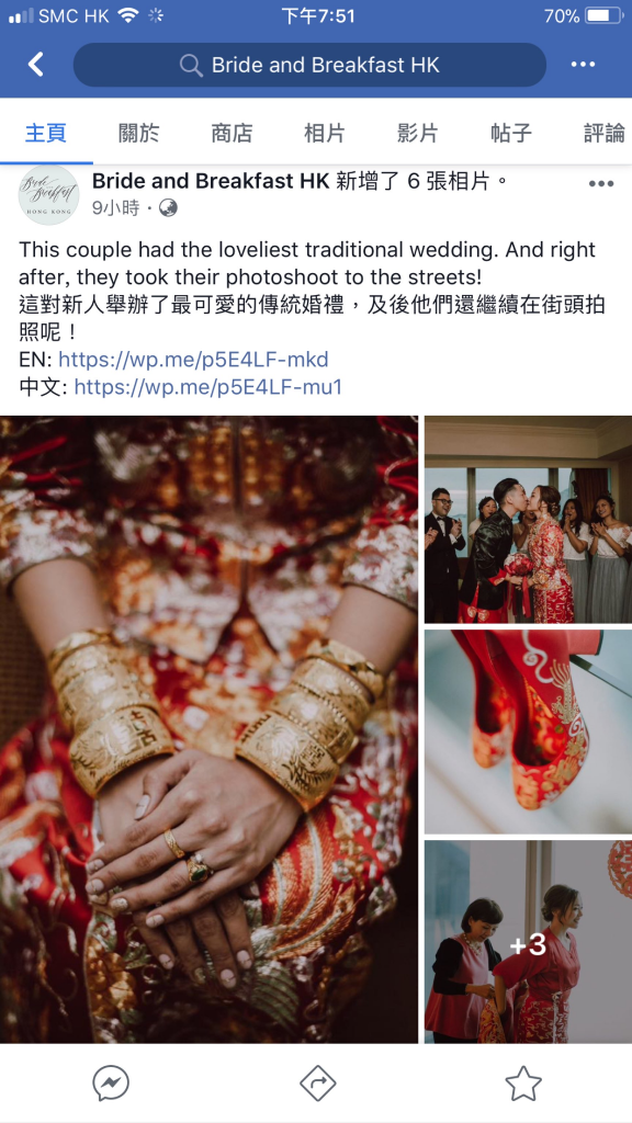OMG, my wedding featured by Bride and Breakfast HK  