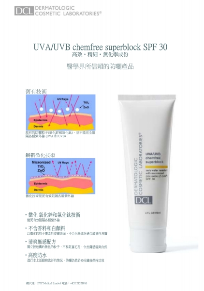 DCL UVA/UVB Chem-free Superblock SPF 30
