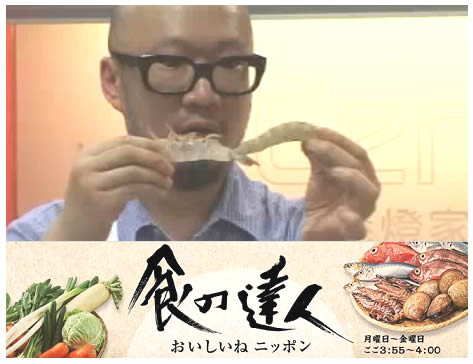 影片﹕為食團隊 - Paul Lung 教你極速起蝦殼!