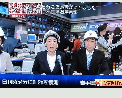 幸運地香港沒有地震，但都值得看看日本政府在地震發生時的應變方式，引以為鑑。
