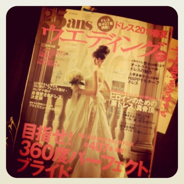 日本婚紗雜誌