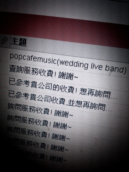 尋找wedding live band...