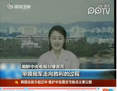 北韓「換臉」新女主播好甜美
