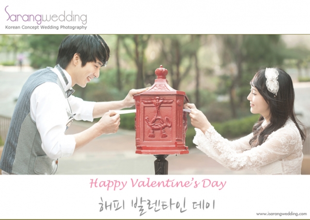 Valentine's Day Greeting <3