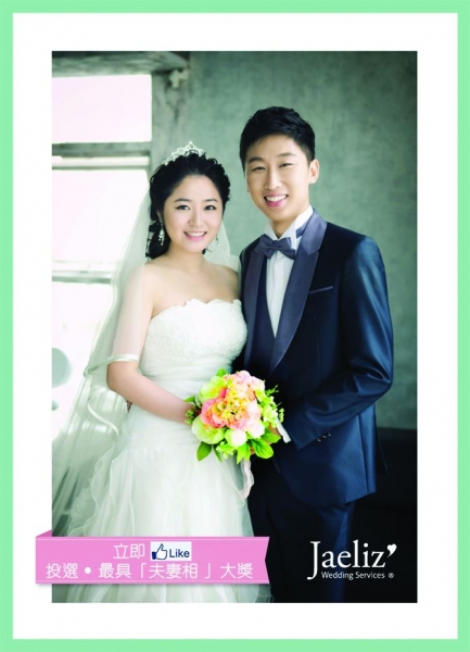 Jaeliz Wedding Services 最具「夫妻相 」o既一對比賽相~ - My Seoul Pre-wedding - amyho210 - amy, wing, S.A.Wedding, $25,001至$30,000, , , , 化完真係成個韓國人咁ＧＡ！, 我自己既ＤＩＹ，緊係靚啦！, , , 