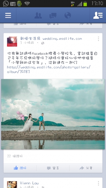  - W計劃Pre wedding - Tr@cy - , , , , , , , , , , , 