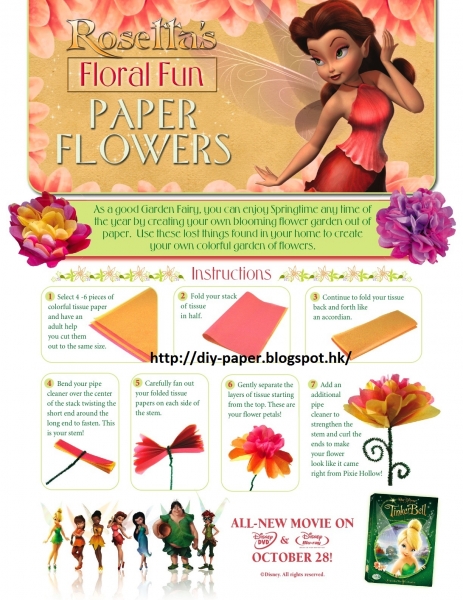 mailto:HOW TO MAKE PAPER FLOWERS AND PARTY DECORATIONS@WEDDING DECORATION婚禮佈