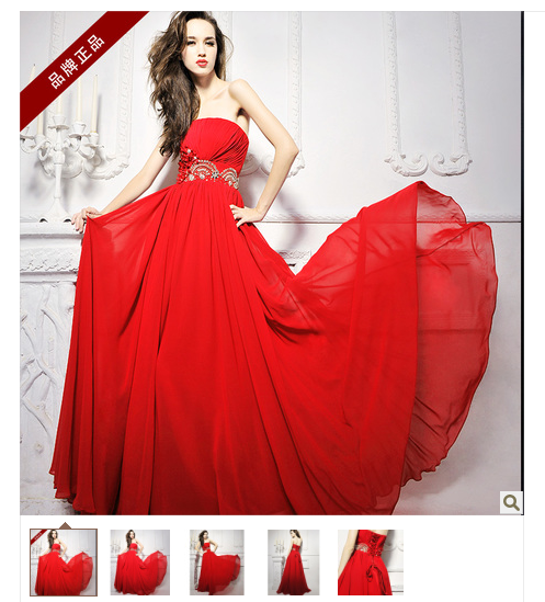 Red Evening Dress ~ 敬酒裙 (後備)
