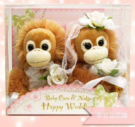  - wedding dolls - nicgogo - , , , , , , , , , , , 