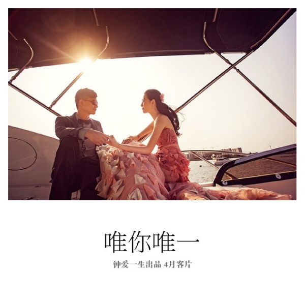  - PRE-WEDDING - 年糕 - , , , , , , , , , , , 