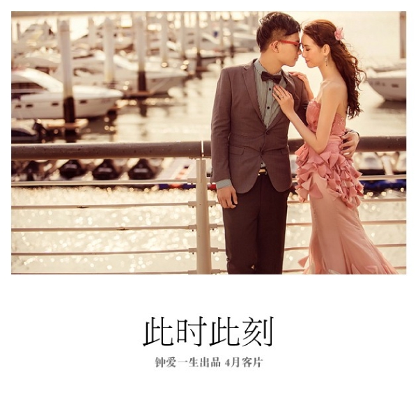  - PRE-WEDDING - 年糕 - , , , , , , , , , , , 