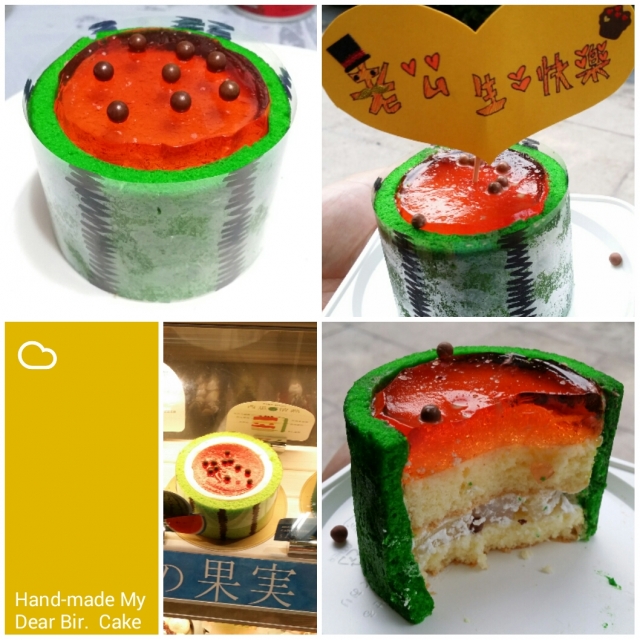 車厘廚房(一) - My Dear Birthday Cake