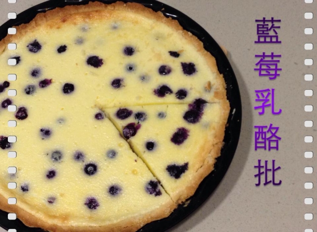 藍莓乳酪批  (7"菊花模 兩個)