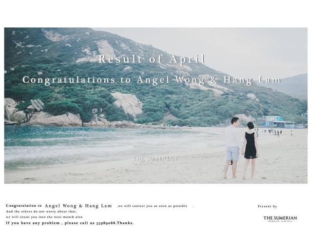  - Free PW@Sumerian - Angel.W - , , , , others, Kowloon Tong, , , , , 自然, 學校/院校