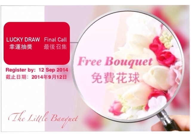  - Free Bouquet 免費花球 - wstwin - , , , , , , , , , , , 