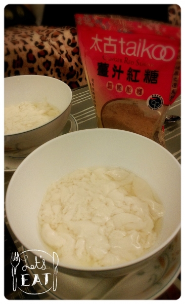 食食食 - 自家製燜燒杯豆腐花