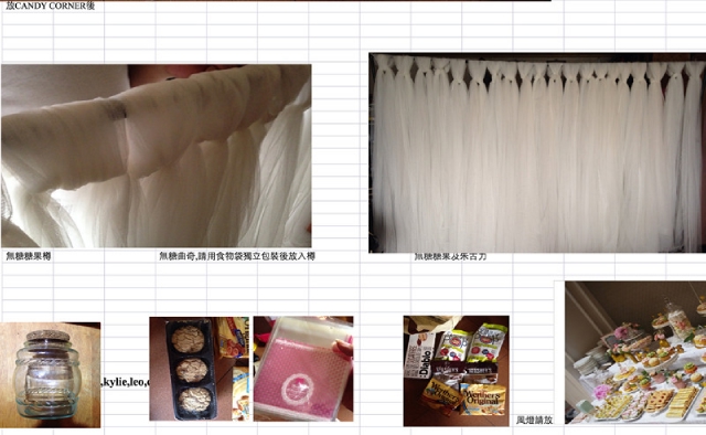  - DIY - ~~希希~~ - , , , , , , , , , , , 