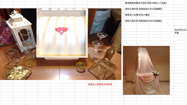  - DIY - ~~希希~~ - , , , , , , , , , , , 