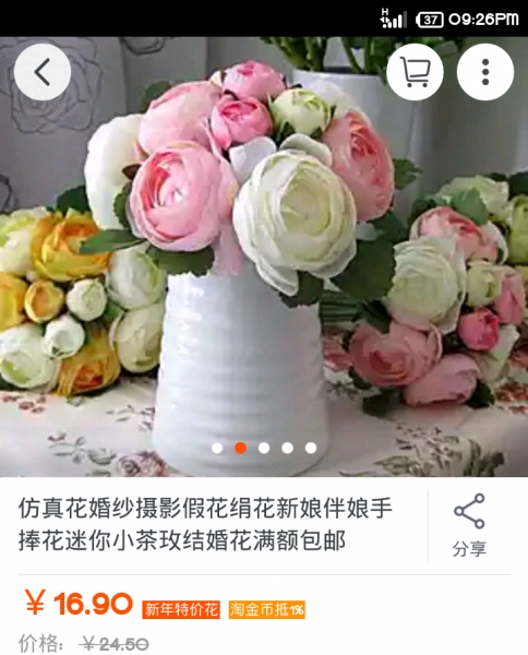  - DIY花球 - sukibb - , , , , , , , , , , , 