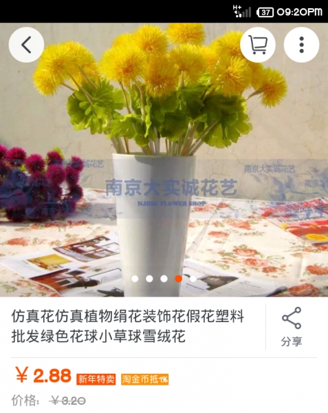  - DIY花球 - sukibb - , , , , , , , , , , , 