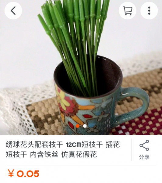  - DIY花球 - sukibb - , , , , , , , , , , , 