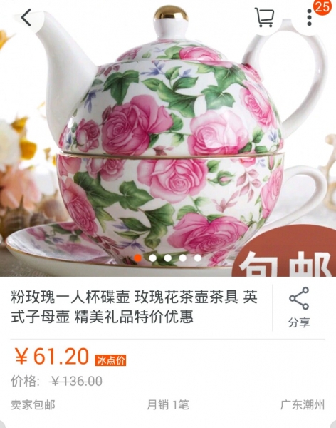  - DIY花球 - sukibb - , , , , , , , , , , , 