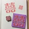 DIY wedding stamp