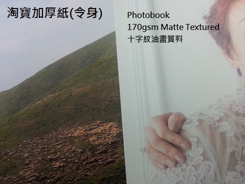  - Photobook - mtwong - , , , , , , , , , , , 