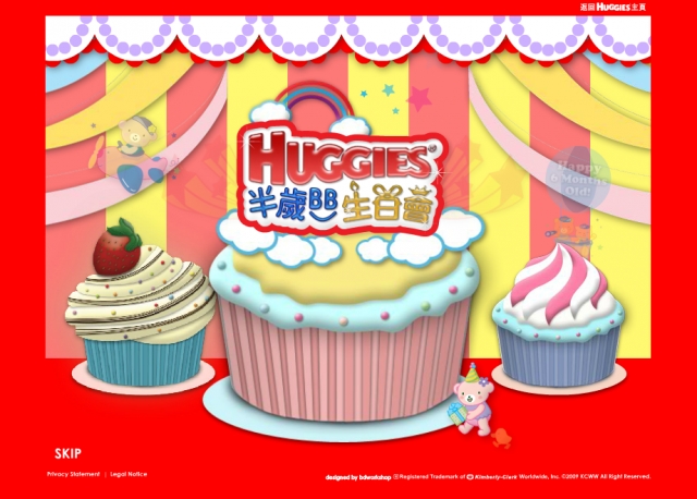 [彤分享] Huggies 半歲生日會禮物包