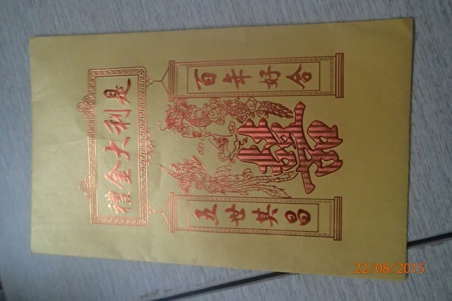 金黃色禮金封, 90%新, $5 - 過大禮物資 - FWaiWai - , , , , , , , , , , , 