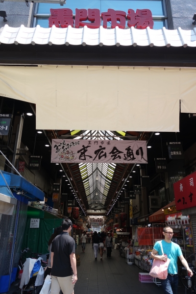 日本關西9天之旅-- 大阪篇 (黑門市場食食食)