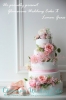 ♥ 大愛這個 Wedding Cake ♥