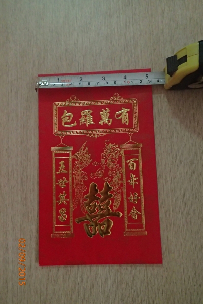  - 過大禮物資 - FWaiWai - , , , , , , , , , , , 