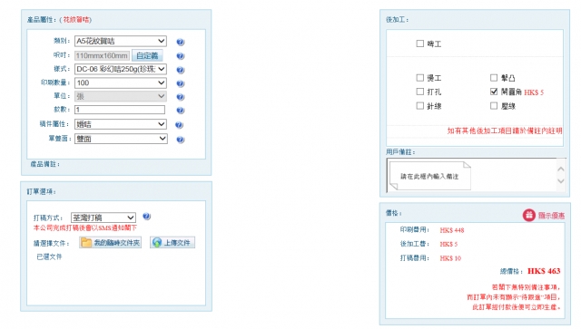  - 手機上載 - Shiba - , , , , , , , , , , , 