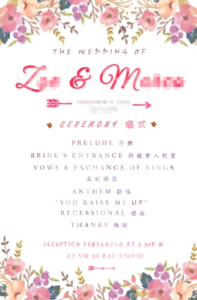  - wedding invitation - wan0516 - , , , , , , , , , , , 