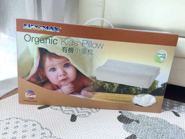 [父母必修課] 寶寶枕頭入手&實拍-SINOMAX有機小童枕 (0-6歲可用) ♥