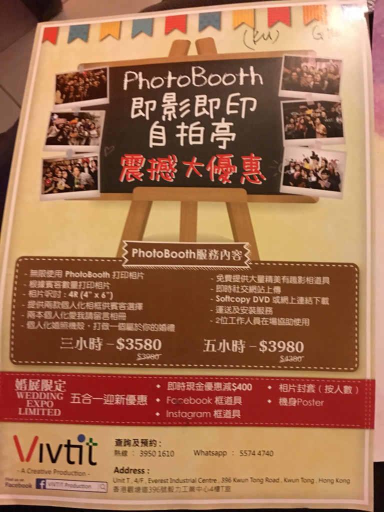 Chapter 9 Photobooth