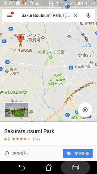  - Japan trip - pan_kiu - , , Pankiu, , 東京, , , , , , 自然, 櫻花/紅葉