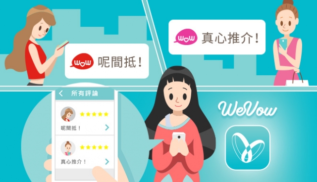 靚太Club App & WeVow再升級！婚後回顧寫Review更方便！