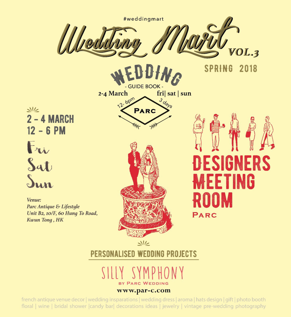 Wedding Mart Vol.3 : 設計師會客室