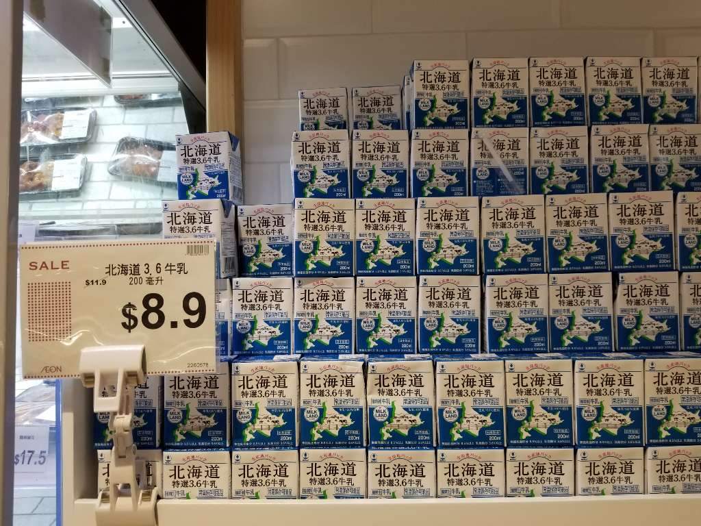 日本牛乳有反式脂肪？！原來真相係咁...