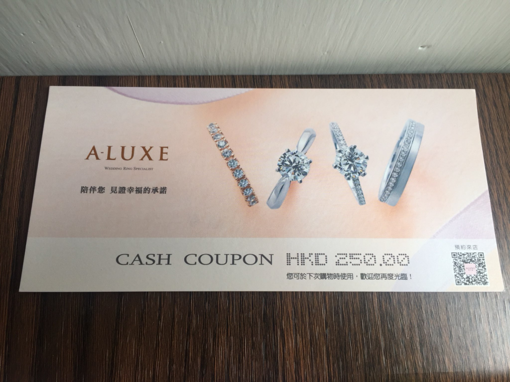 ALUXE $250 coupon 