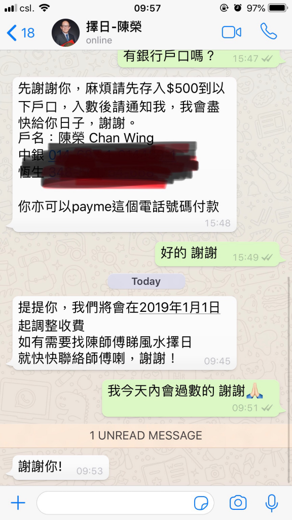 需要擇日的b2b要留意