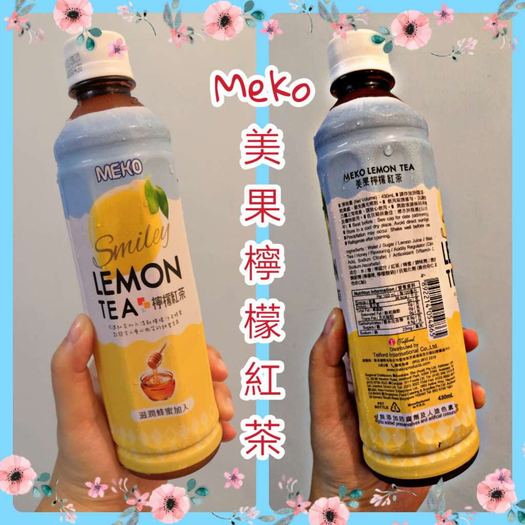 MEKO美果檸檬紅茶